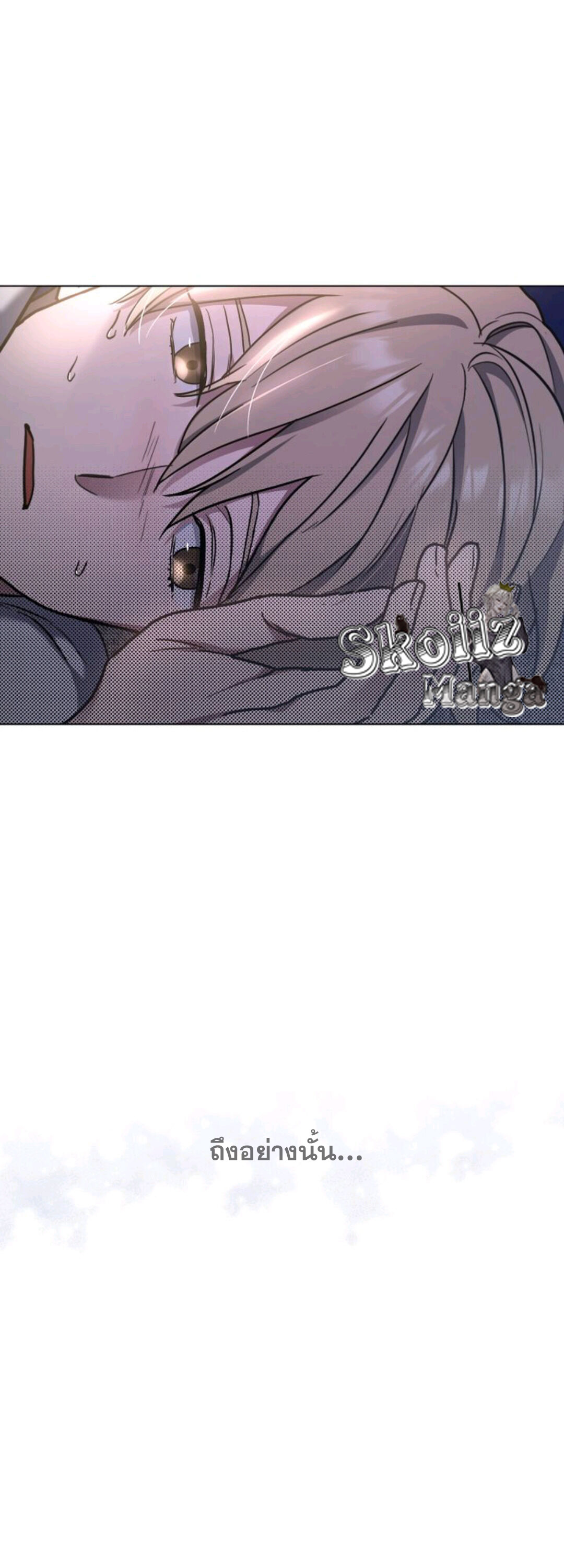 A Trace of the Wonder 17 (19)